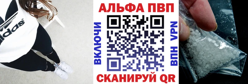купить закладку  Данилов  А ПВП СК 