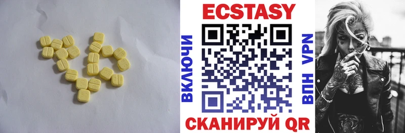 купить наркотики сайты  Данилов  Ecstasy 250 мг 