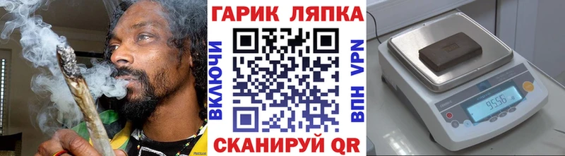 наркота  Данилов  ГАШ 40% ТГК 