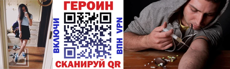 Героин белый  Данилов 