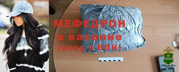 первитин Белоозёрский