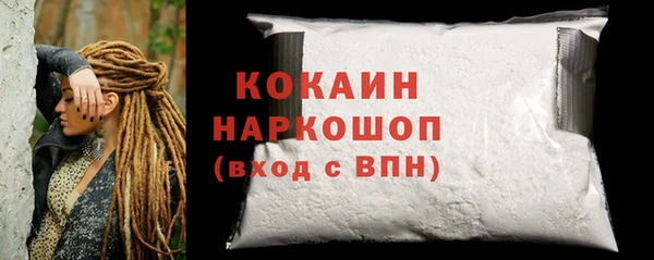 молекула духа Беломорск