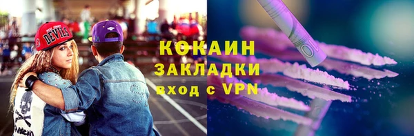 гидра Бугульма