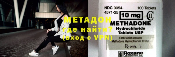 тгк Богородицк