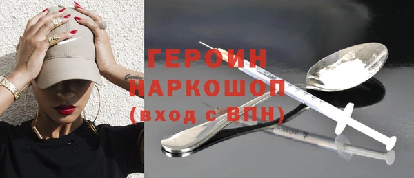 тгк Богородицк