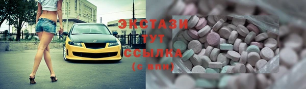 гидра Бугульма