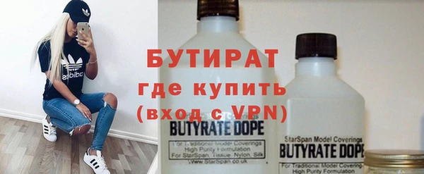 гидра Бугульма