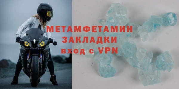мдма Бородино