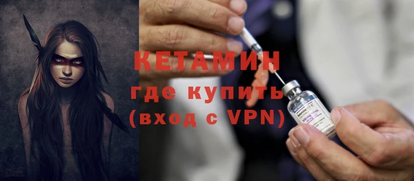 бутик Богородск