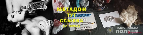 бутик Богородск