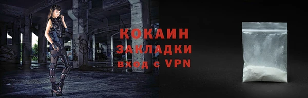 экстази Бронницы