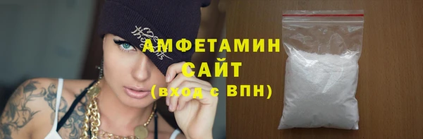 синтетический гашиш Белокуриха