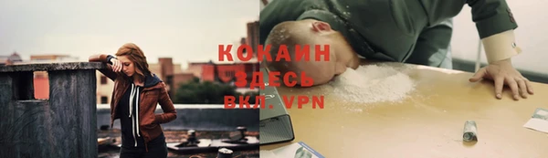 экстази Бронницы