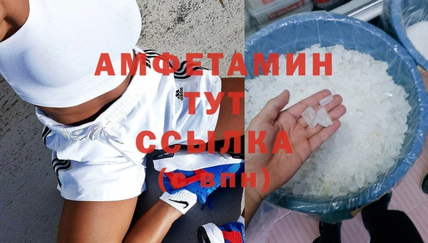бутик Богородск