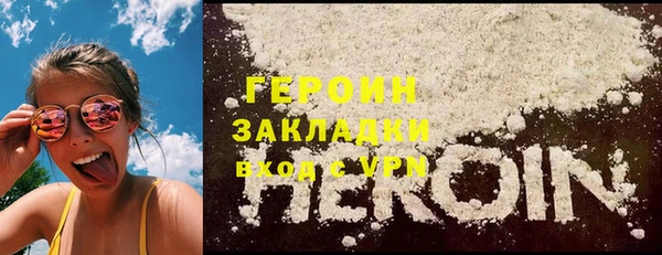 бутик Богородск