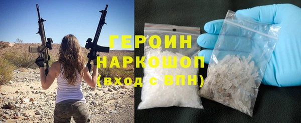 гидра Богданович