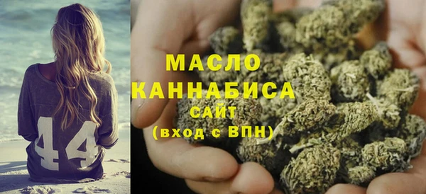 экстази Бронницы