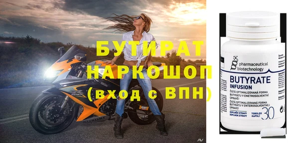 гидра Бугульма