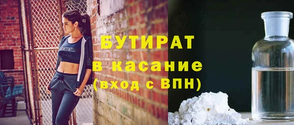 бутик Богородск