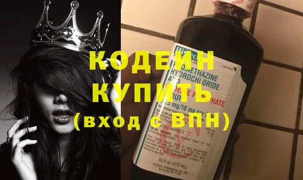 амфетамин Ладушкин
