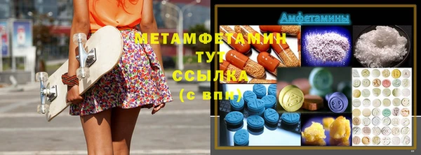 экстази Бронницы
