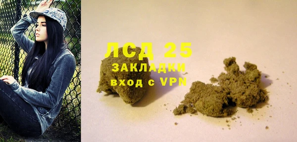 бутик Богородск