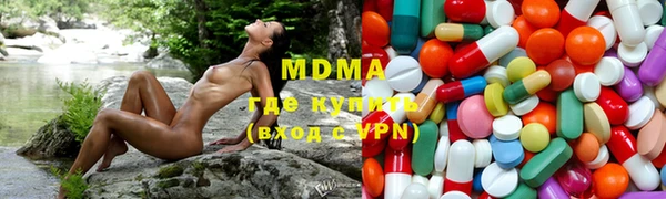 мдма Бородино