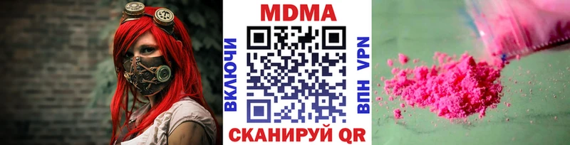 даркнет формула  Данилов  MDMA кристаллы  кракен рабочий сайт 