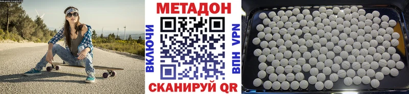 как найти Данилов Метадон мёд