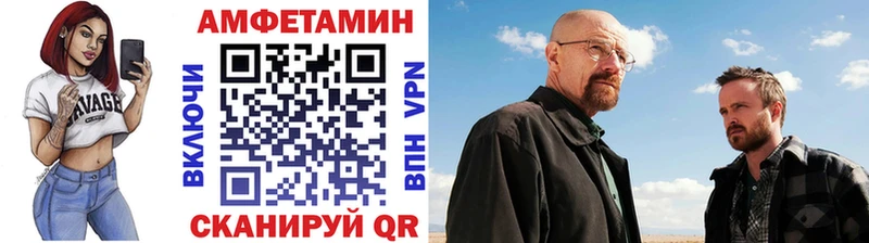 Метамфетамин Methamphetamine  Данилов 