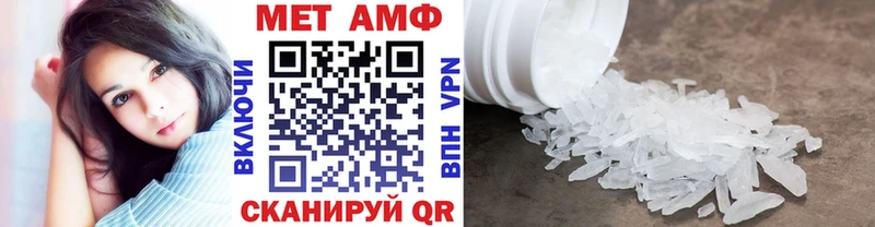 МЕТАМФЕТАМИН мет Данилов