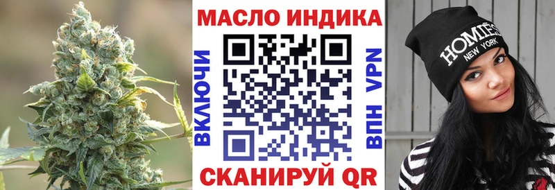 где купить наркоту  Данилов  Дистиллят ТГК жижа 