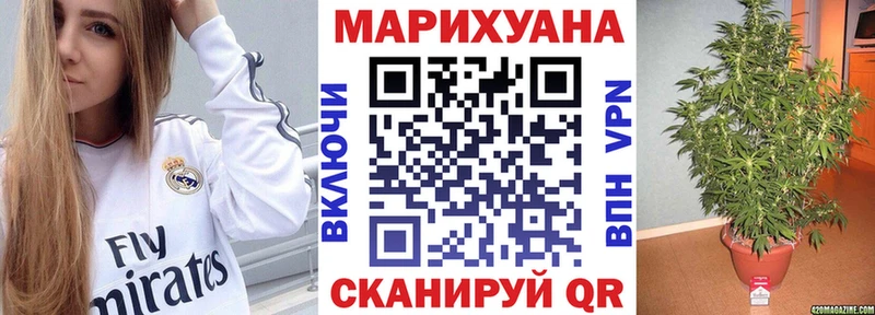 блэк спрут маркетплейс  Данилов  Конопля марихуана 